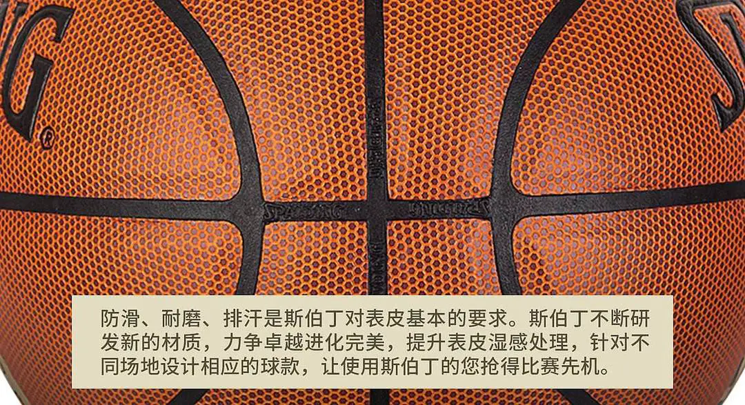 如何根据体型制定个性化的篮球训练方案_0